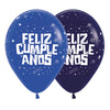 ROUND INFINITY BLUE GALAXY BALLOON