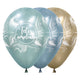 SILK ASSORTED MARBLE ACQUA FELIZ CUMPLEAÑOS INFINITY® ROUND LATEX BALLOONS