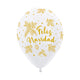 GLOBO REDONDO INFINITY® FELIZ NAVIDAD DORADA FASHION BLANCO