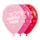 GLOBO REDONDO INFINITY® TE QUIERO MAMI MODERNO FASHION SURTIDO